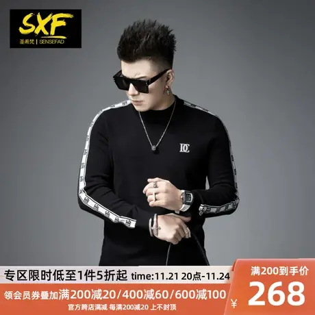 SXF圣希梵毛衣男 2023新款字母织带刺绣羊毛线衫保暖男士针织衫潮商品大图