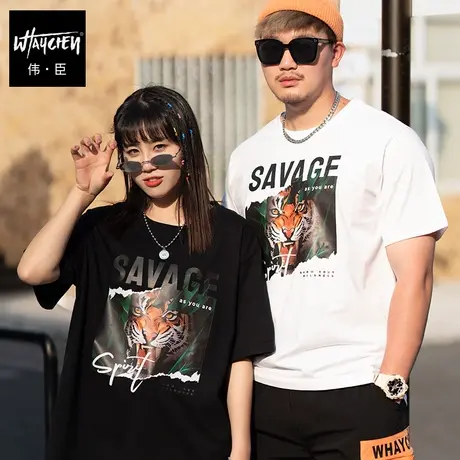 伟臣潮牌大码短袖T恤男胖子男式加肥加大老虎印花半袖圆领纯棉T恤商品大图