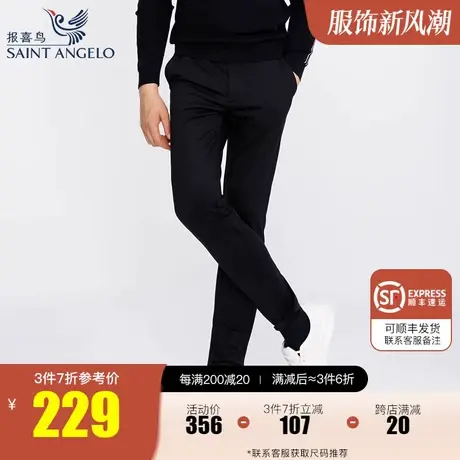 报喜鸟男裤秋季运动休闲裤 黑色潮流针织卫裤 男士修身小脚长裤子图片