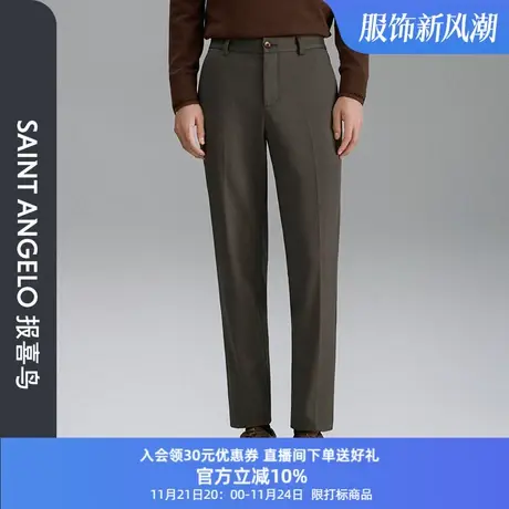 报喜鸟2023秋季新款时尚直筒休闲裤中腰百搭基础款长裤上班男裤子商品大图