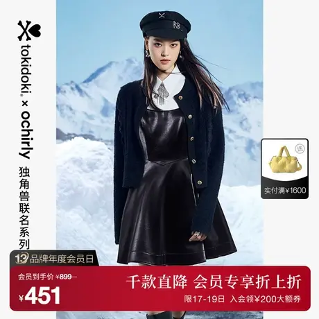 tokidoki系列 欧时力针织外套女新款秋冬仿貂绒章仔刺绣软糯图片