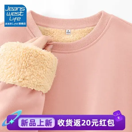 真维斯LIFE粉色圆领卫衣女秋冬款2023新款爆款加绒保暖情侣厚外套商品大图