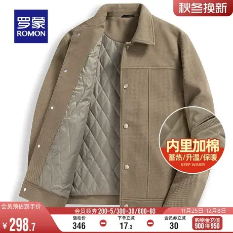 【华夫格+加棉保暖】罗蒙男士短款夹克2023冬季时尚休闲翻领外套商品大图