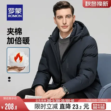 【加棉保暖】罗蒙男士商务连帽棉服厚款2023冬季中长款棉衣男外套图片