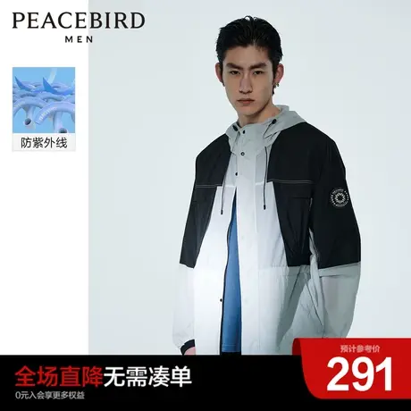 太平鸟男装奥莱 拼接UPF40+防晒衣夹克外套潮商品大图