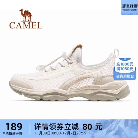 骆驼运动鞋女士2023秋季新款网面透气休闲鞋防滑户外运动鞋子男款商品大图