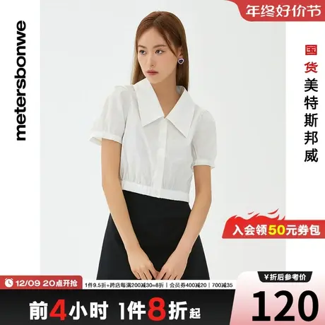 美特斯邦威泡泡袖衬衫女春夏纯棉高腰松紧V领府绸短袖上衣图片