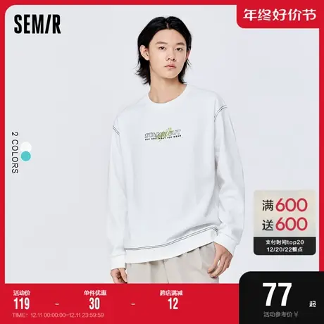 森马卫衣男百搭秋季新款都市简约时尚字母印花韩版落肩上衣针织衫商品大图