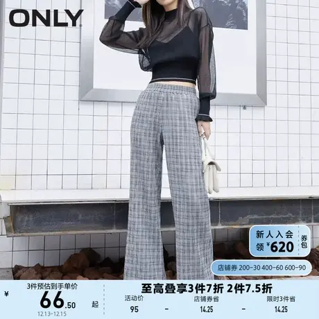 ONLY奥莱夏季时尚休闲高腰复古格子阔腿宽松长裤女商品大图