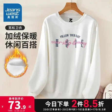 YB真维斯女装美式印花套头衫 2023冬季新款 女式加绒保暖圆领卫衣商品大图