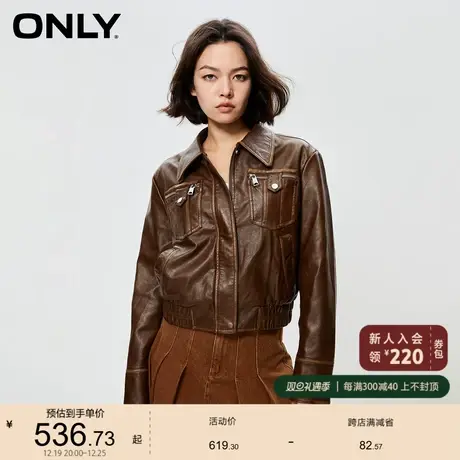 ONLY奥莱2023秋季新款百搭复古翻领直筒短款夹克外套女商品大图