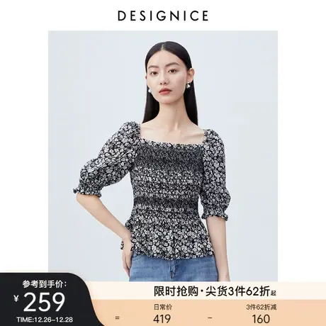 商场同款迪赛尼斯碎花雪纺衫2023夏季新款方领法式别致短款上衣女商品大图