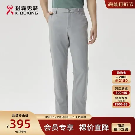 劲霸男装男士休闲裤春季新品易打理纯色微弹商务职场直筒长裤子男图片