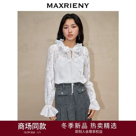 [3件8折]MAXRIENY浪漫宫廷复古感提花上衣24年冬高级气质感商品大图