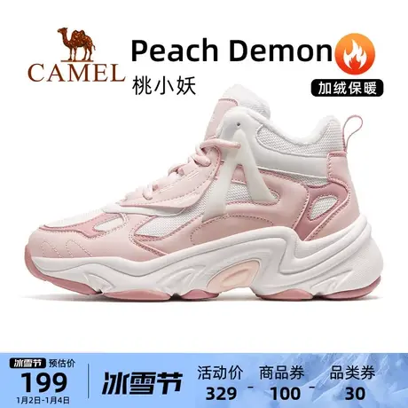 【桃小妖】骆驼运动鞋女士冬季女鞋加绒运动鞋女保暖防滑休闲鞋子商品大图