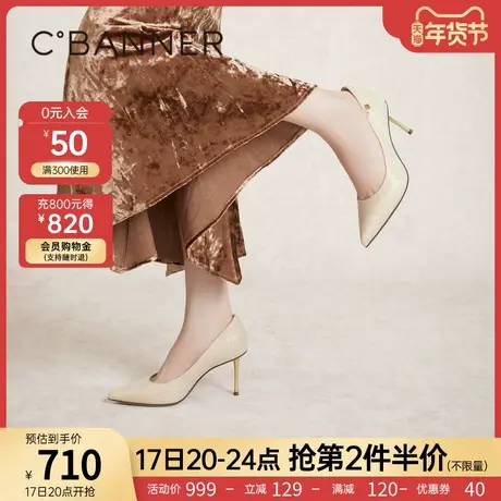 【静音系列】千百度超高跟鞋2024春季新款羊皮单鞋女婚鞋细跟裸色图片