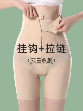 高腰提臀收腹裤女强力收小肚子塑身塑形内裤产后束腰无痕薄款夏季商品大图