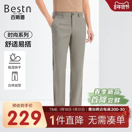 百斯盾男装休闲裤2024春季新款时尚舒适吸湿透气顺滑凉爽中直筒裤商品大图