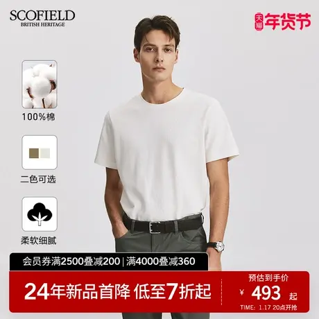 【抗菌】SCOFIELD夏季新款通勤休闲舒适圆领宽松短袖棉T恤男商品大图