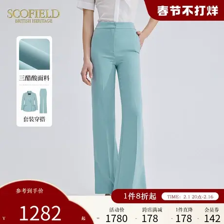 【醋酸系列】Scofield西装裤开衩气质多巴胺长裤女装2024秋季新款商品大图