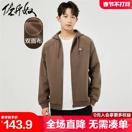 佐丹奴外套男春季新款双面布字母刺绣男生插肩袖连帽卫衣01073870商品大图