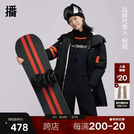 播冬季新款倪妮明星同款可调节按扣运动感连体裤女BDP4JD2133图片