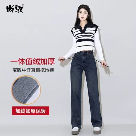 尚驭高腰牛仔植绒直筒裤女秋冬新款窄版蓝色弹力松紧腰拖地裤韩版商品大图