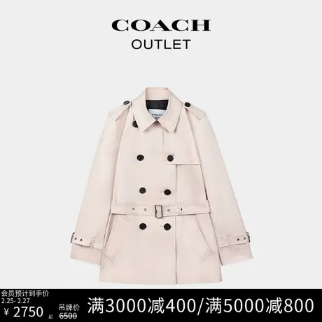 【博主同款】COACH/蔻驰奥莱纯色短风衣女士外套图片