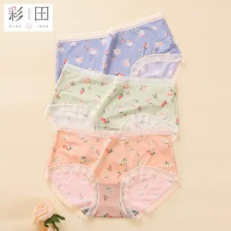 彩田冰丝印花内裤女中腰底裆抗菌性感夏季薄款女士透气三角底裤图片