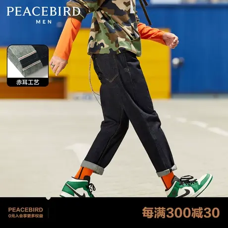 太平鸟男装 赤耳工艺牛仔裤男秋冬撞色字母胶印直筒休闲长裤潮商品大图