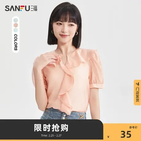 三福短袖衬衫2023夏款小众法式泡泡袖衬衣气质荷叶边上衣女商品大图