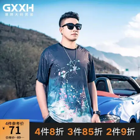 GxxH大码男装2023夏季潮流宽松加肥加大号个性休闲冰丝圆领短袖商品大图