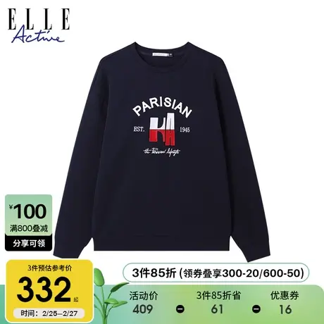 ELLE Active2023秋冬新款宽松透气圆领套头休闲运动卫衣长袖上衣图片