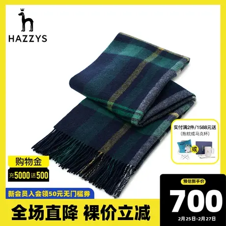 Hazzys哈吉斯秋冬季新款格纹女士休闲保暖围巾商品大图