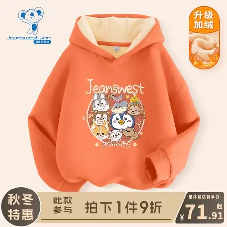 KX真维斯卫衣女童秋冬款2024新款女孩冬季连帽上衣儿童保暖套头衫图片