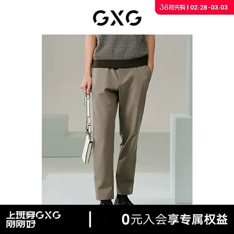 GXG男装 商场同款零压系列四面弹梭织西裤长裤 24年夏G24X022027商品大图