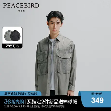 【UPF40+】太平鸟男装工装防晒服潮流多口袋户外皮肤衣钓鱼夹克商品大图