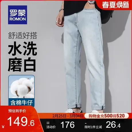 罗蒙男士时尚休闲牛仔裤2024春季新款潮流百搭长裤简约宽松直筒裤图片