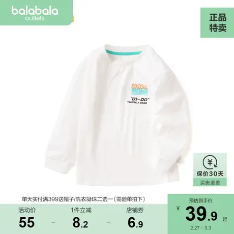 巴拉巴拉男童长袖T恤个性印花打底衫洋气上衣小童宝宝童装纯棉潮商品大图