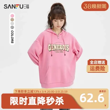 三福卫衣2023冬英文图案假两件连帽时尚易搭上衣女装476286商品大图