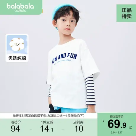 【商场同款】巴拉巴拉男童长袖t恤儿童上衣秋装童装纯棉商品大图