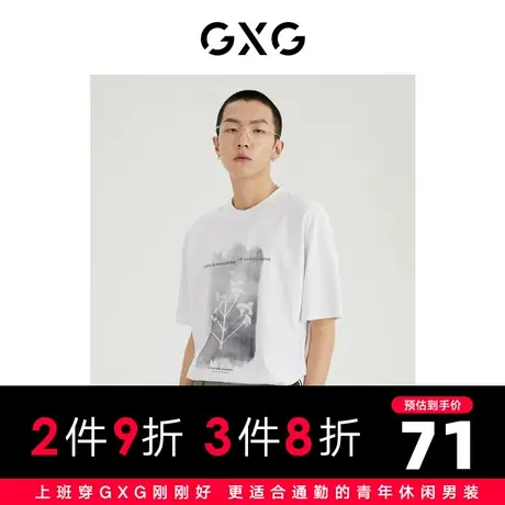 GXG男装 商场同款光影遐想系列圆领短袖T恤 2022年夏季商品大图