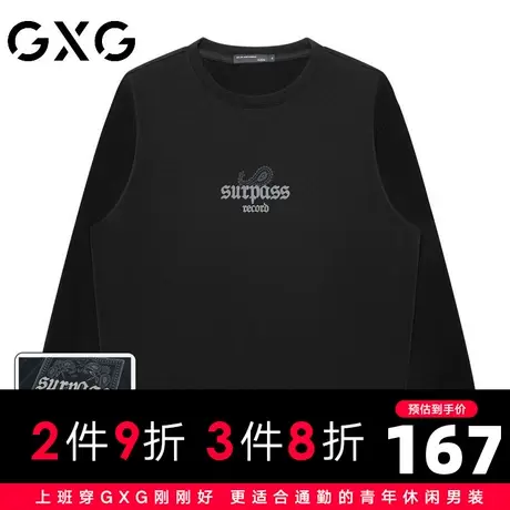 【新品】GXG【纯棉】23秋季简约字母印花男款休闲圆领长袖卫衣商品大图
