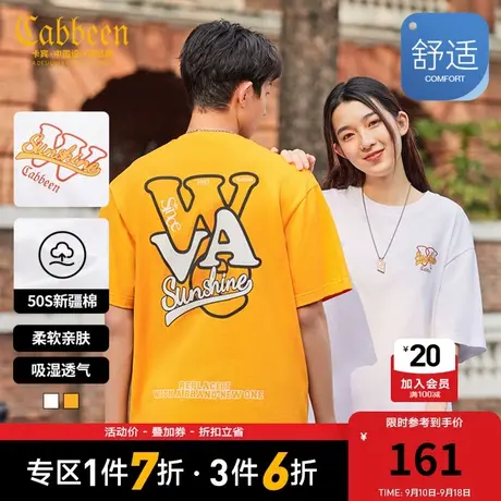 卡宾男装新疆长绒棉T恤2023夏新款字母印花短袖美式复古宽松H商品大图