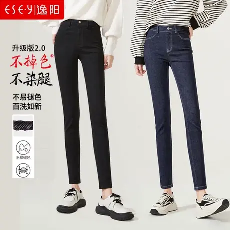逸阳高腰黑色牛仔裤女不掉色2023秋季新款修身显瘦铅笔九分小脚裤商品大图