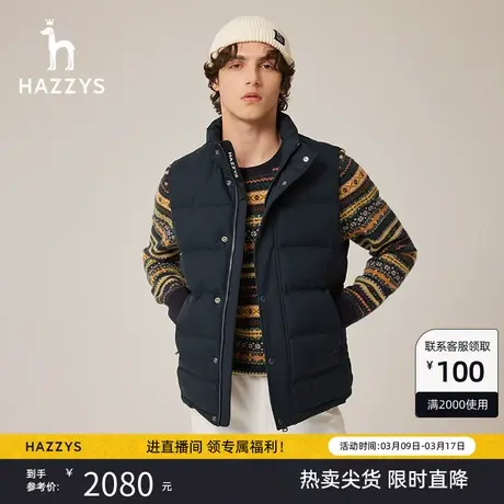 Hazzys哈吉斯冬季新款男士羽绒马甲纯色休闲保暖外套商品大图