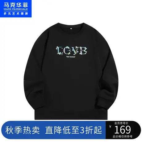 马克华菲创意花卉字母印花圆领卫衣男秋冬新款时尚青春休闲图片