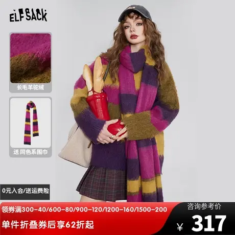 妖精的口袋【送围巾】圆领套头毛衣女2023冬季新款拉毛设计感上衣商品大图