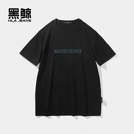 黑鲸HLAJEANS海澜之家旗下潮牌锁链绣字母短袖T恤男简约多色短t图片