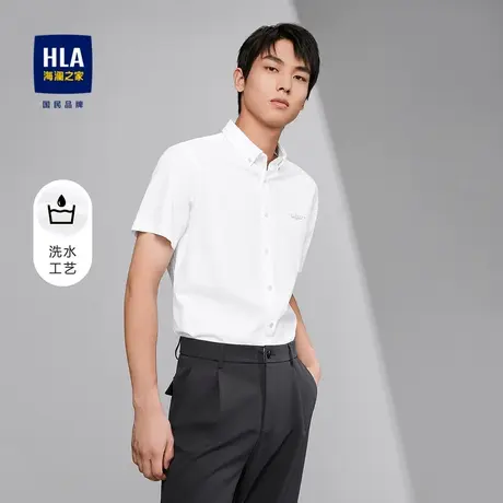 HLA/海澜之家牛津纺短袖休闲衬衫白色纯棉洗水舒适透气短衬衣男图片
